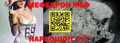 амф Кунгур