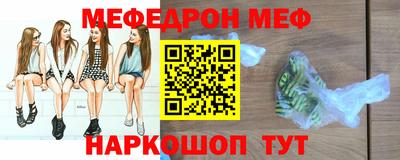 круглые Лесосибирск