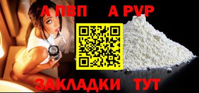 амф Кунгур