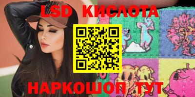 PSILOCYBIN Ликино-Дулёво