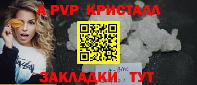 винт Кулебаки