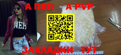 амф Кунгур