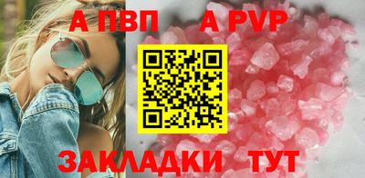 круглые Лесосибирск