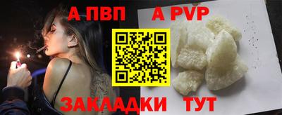 винт Кулебаки