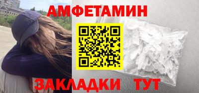 амф Кунгур