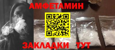каннабис Ливны