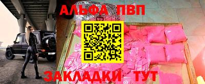 амф Кунгур