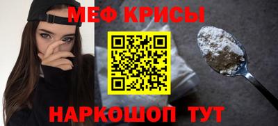амф Кунгур