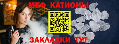 амф Кунгур