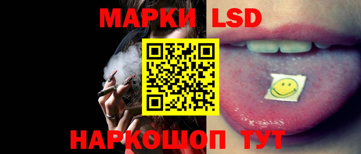 Лсд 25 экстази кислота  Вход с VPN  Биробиджан 