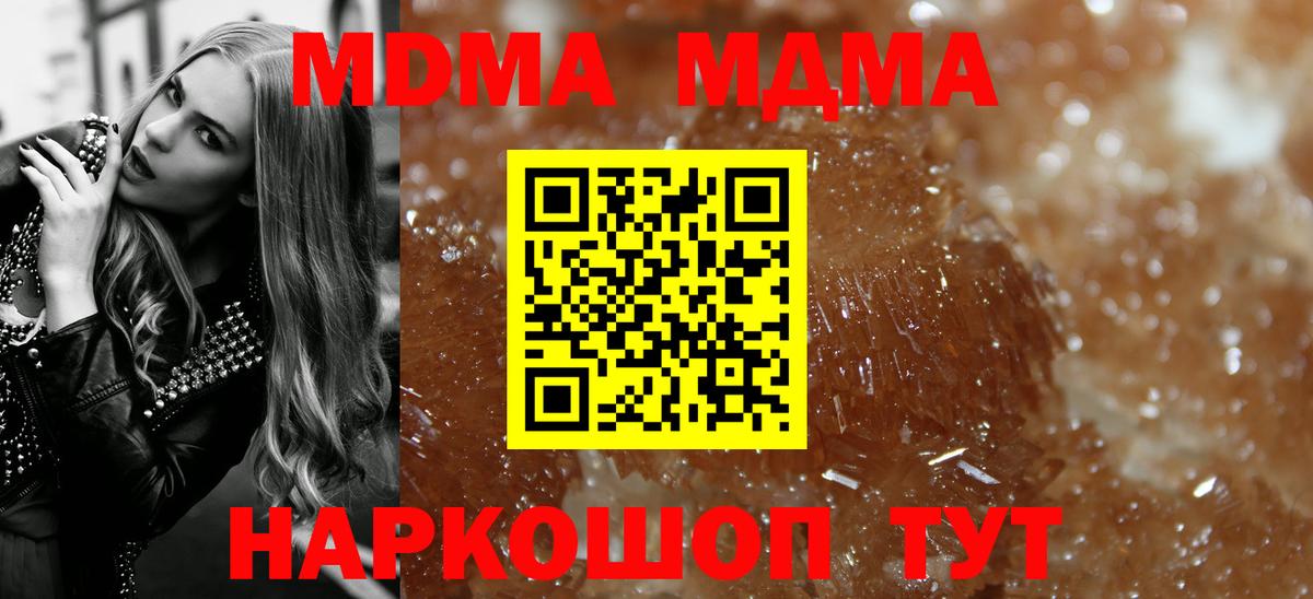 MDMA VHQ Биробиджан