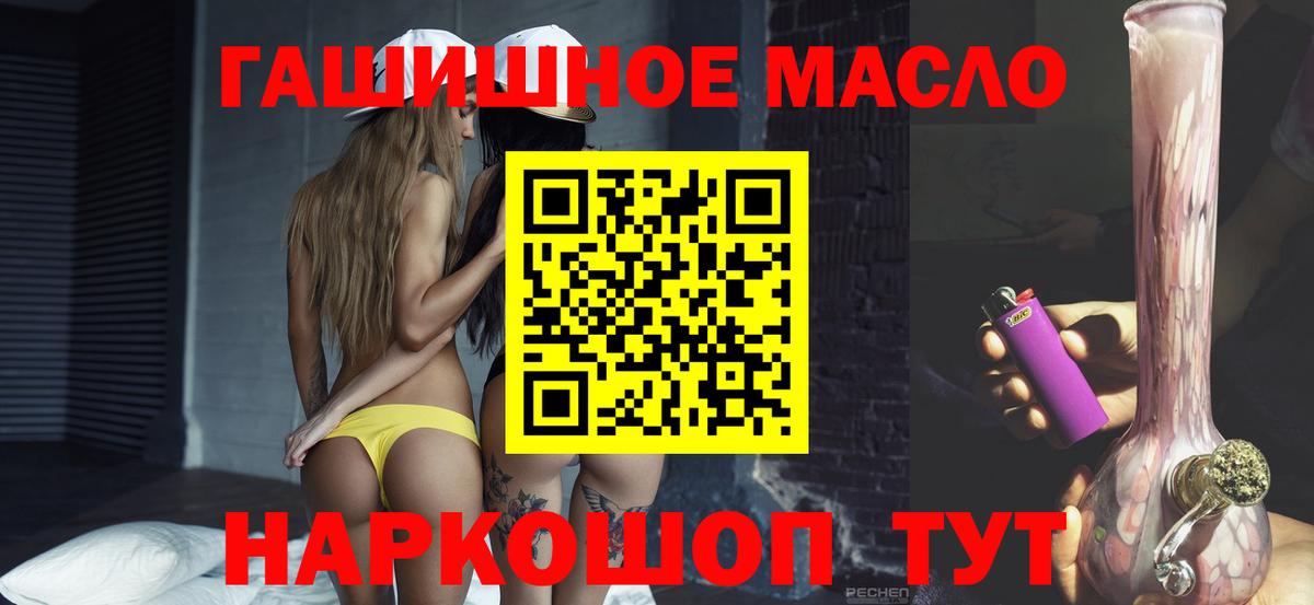 Дистиллят ТГК концентрат Биробиджан